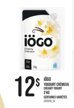 Provigo IÖGO CREAMY YOGURT, 2 KG offer