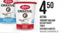 Provigo ASTRO BALKAN YOGURT, 750 G offer