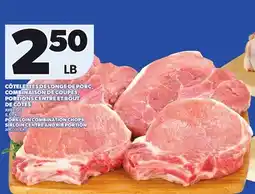 Provigo PORK LOIN COMBINATION CHOPS SIRLOIN CENTRE AND RIB PORTION offer