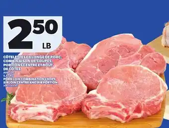 Provigo PORK LOIN COMBINATION CHOPS SIRLOIN CENTRE AND RIB PORTION offer