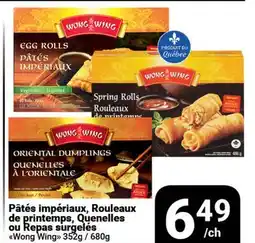 Pasquier Wong Wing Pâtés impériaux, Rouleaux de printemps, Quenelles ou Repas surgelés offer
