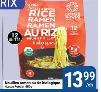 Pasquier Nouilles ramen au riz biologique offer