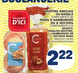 Marché Bonichoix COMPLIMENTS (6) COMPLIMENTS (12) BAGELS, ENGLISH MUFFINS, HAMBURGER OR HOT-DOG BUNS offer