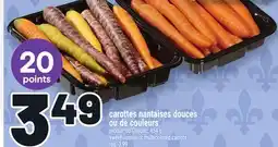 Metro CAROTTES NANTAISES DOUCES OU DE COULEURS | SWEET NANTES OR MULTICOLORED CARROTS offer