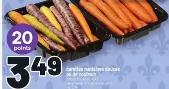 Metro CAROTTES NANTAISES DOUCES OU DE COULEURS | SWEET NANTES OR MULTICOLORED CARROTS offer