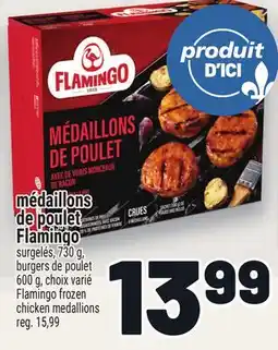 Metro MÉDAILLONS DE POULET FLAMINGO | FLAMINGO FROZEN CHICKEN MEDALLIONS offer