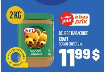 Metro BEURRE D'ARACHIDE KRAFT | KRAFT PEANUT BUTTER offer