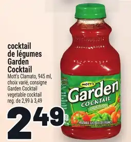 Metro COCKTAIL DE LÉGUMES GARDEN COCKTAIL | GARDEN COCKTAIL VEGETABLE COCKTAIL offer