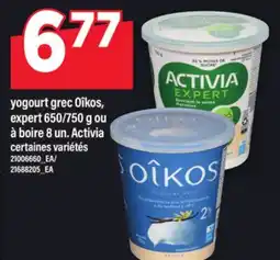 Maxi YOGOURT GREC OÎKOS, EXPERT 650/750 G OU À BOIRE 8 UN. ACTIVIA offer