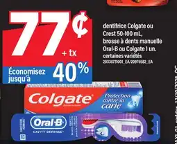 Maxi DENTIFRICE COLGATE OU CREST 50-100 ML, BROSSE À DENTS MANUELLE ORAL-B OU COLGATE 1 UN offer