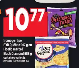 Maxi FROMAGE RÂPÉ P'TIT QUÉBEC, 907 G OU FICELLO MARBRÉ offer