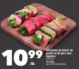 Marche Ami BROCHETTES DE BOEUF, DE POULET OU DE PORC AVEC LÉGUMES offer