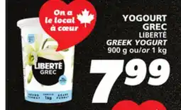 IGA LIBERTÉ GREEK YOGURT offer