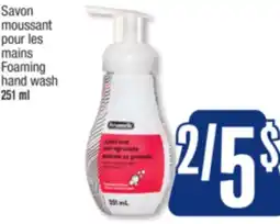 Jean Coutu PERSONNELLE Foaming hand wash offer