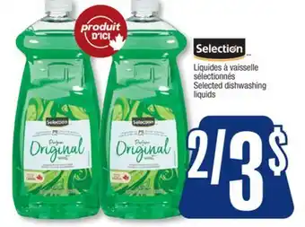 Jean Coutu SELECTION Selected dishwashing liquids offer