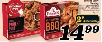 Marché Richelieu AILES DE POULET FLAMINGO | FLAMINGO CHICKEN WINGS offer