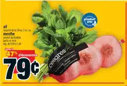Super C AIL | GARLIC offer