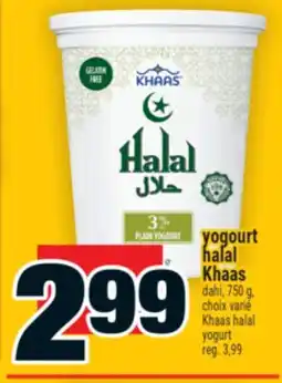 Super C yogourt halal Khaas | Khaas halal yogurt offer