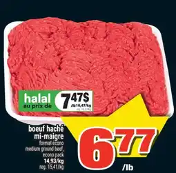 Super C BOEUF HACHÉ MI-MAIGRE | MEDIUM GROUND BEEF offer