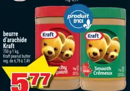 Super C BEURRE D'ARACHIDE | PEANUT BUTTER offer