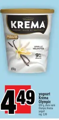 Super C yogourt Krema Olympic | Olympic Krema yogurt offer