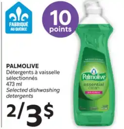 Brunet PALMOLIVE Détergents à vaisselle sélectionnés offer