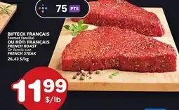 Marches Tradition FRENCH ROAST ROAST FRENCH STEAK offer