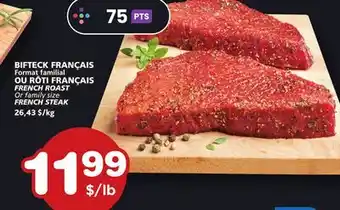 Marches Tradition FRENCH ROAST ROAST FRENCH STEAK offer