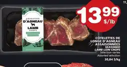 Marches Tradition SEASONED LAMB LOIN CHOPS offer