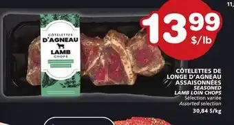 Marches Tradition SEASONED LAMB LOIN CHOPS offer