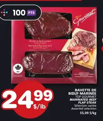 Marches Tradition TOP GOURMET MARINATED BEEF FLAP STEAK offer