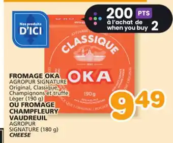 Marches Tradition AGROPUR SIGNATURE (180 g) CHEESE offer