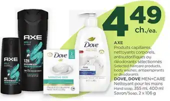 Proxim AXE, DOVE, DOVE MEN+CARE offer