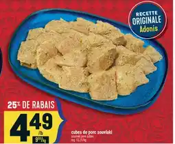 Marché Adonis CUBES DE PORC SOUVLAKI | SOUVLAKI PORK CUBES offer