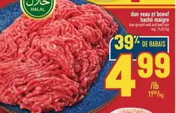 Marché Adonis DUO VEAU ET BOEUF HACHÉ MAIGRE | LEAN GROUND VEAL AND BEEF MIX offer