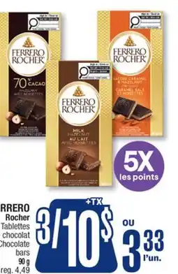 Jean Coutu FERRERO Rocher Chocolate bars offer