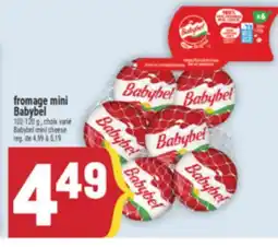 Marché Adonis FROMAGE MINI BABYBEL | BABYBEL MINI CHEESE offer