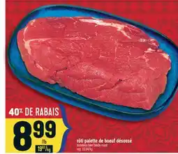 Marché Adonis RÔTI PALETTE DE BOEUF DÉSOSSÉ | BONELESS BEEF BLADE ROAST offer