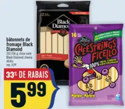 Marché Adonis BÂTONNETS DE FROMAGE BLACK DIAMOND | BLACK DIAMOND CHEESE STICKS offer