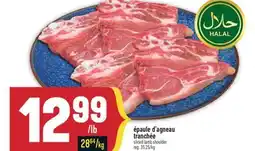 Marché Adonis Épaule d'agneau tranchée | Sliced lamb shoulder offer