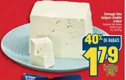 Marché Adonis FROMAGE FETA BULGARE DOUBLE CRÈME | BULGARIAN FETA CHEESE DOUBLE CREAM offer