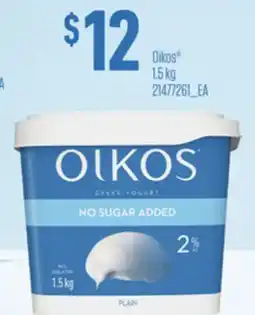 Loblaws OIKOS , 1.5 KG offer