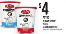 Loblaws ASTRO BLAKAN YOGURT, 750 g offer