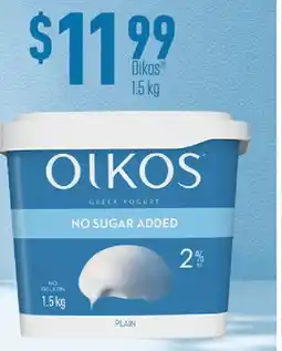 Fortinos OIKOS , 1.5 kg offer
