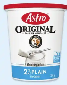 Walmart Astro yogurt tubs offer
