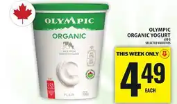 Food Basics OLYMPIC ORGANIC YOGURT offer