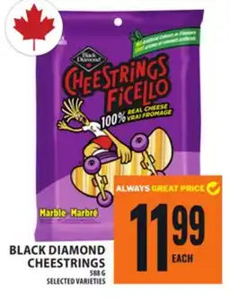 Food Basics BLACK DIAMOND CHEESTRINGS offer