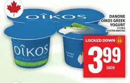 Food Basics DANONE OÎKOS GREEK YOGURT offer