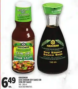 Metro KIKKOMAN LESS SODIUM SOY SAUCE OR STIR-FRY SAUCE offer