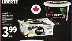 Metro LIBERTÉ GREEK YOGOURT offer